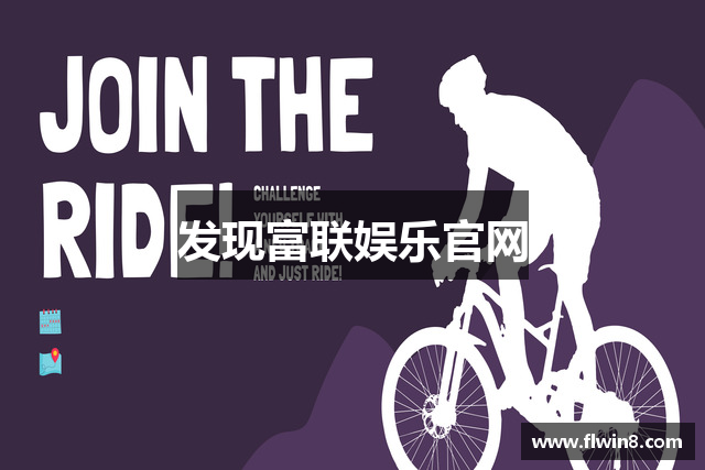 发现富联娱乐官网